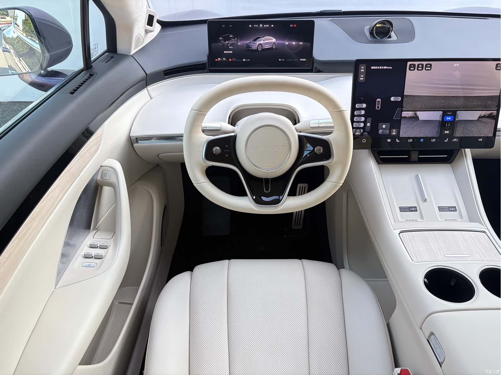 Luxeed R7, 2025 7