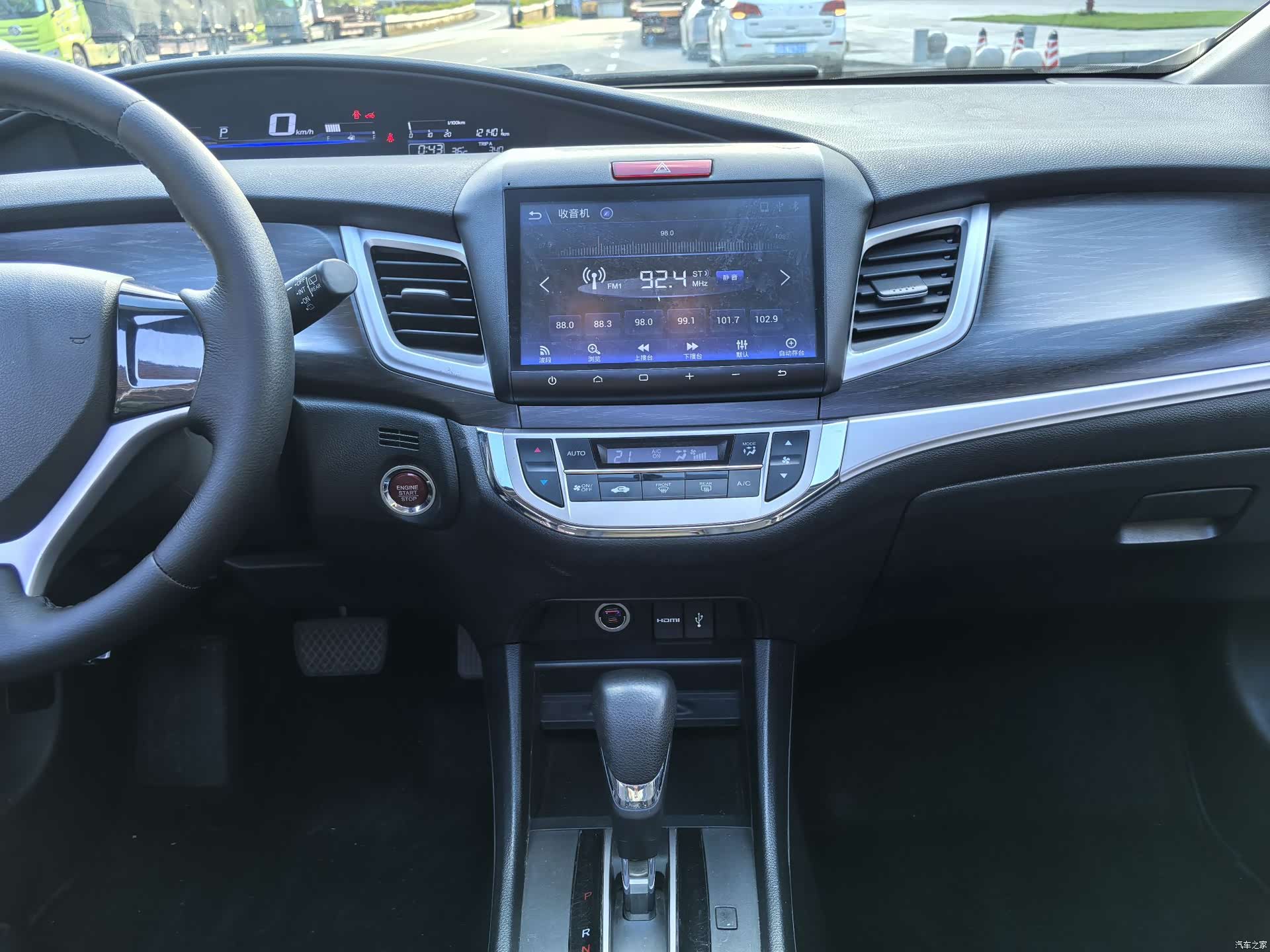Honda Jade, 2016 13