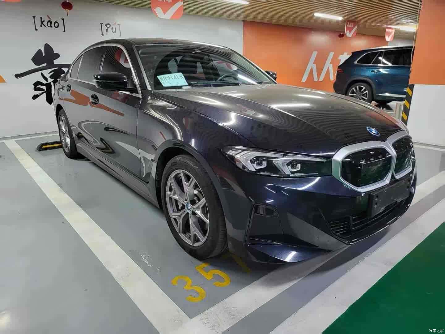 BMW i3, 2023 3
