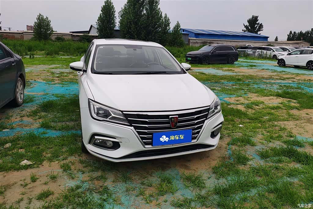 Roewe i5, 2020 2
