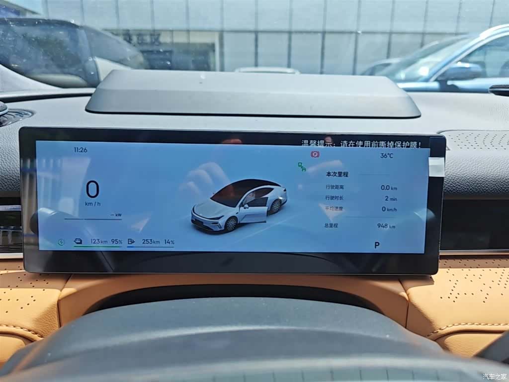Geely 8, 2025 12