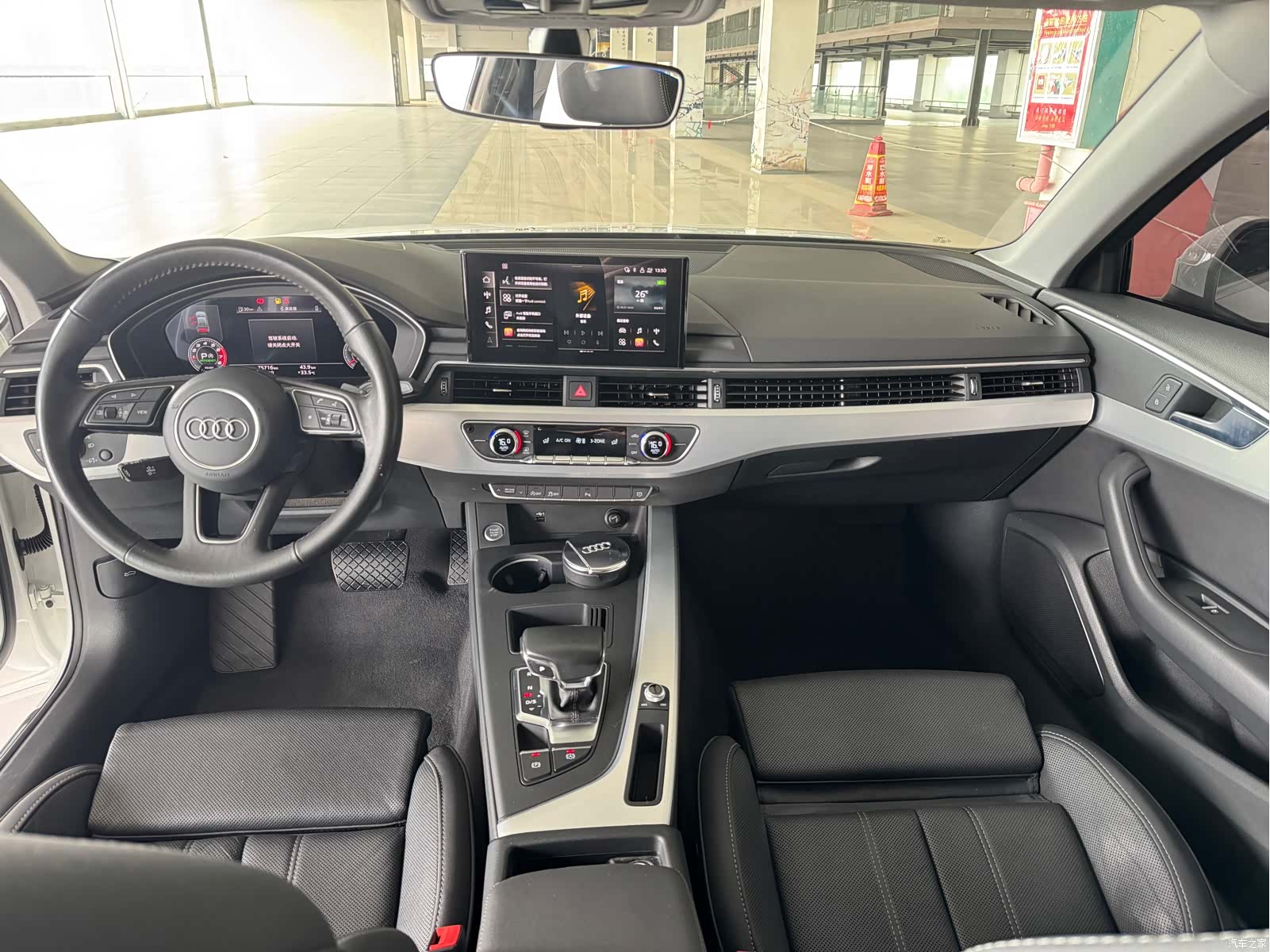 Audi A4L, 2021 8