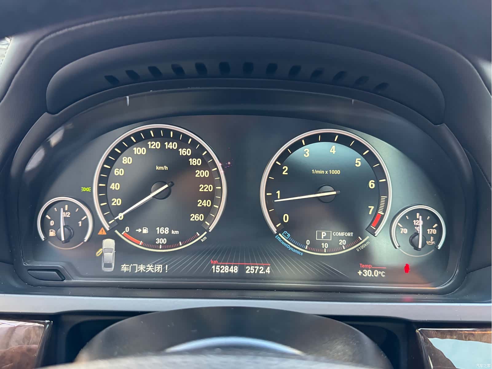 BMW 7 Series, 2011 22