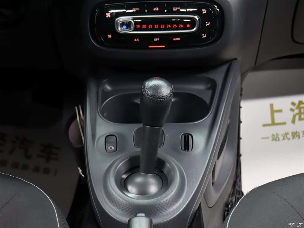 Smart Fortwo, 2018 20
