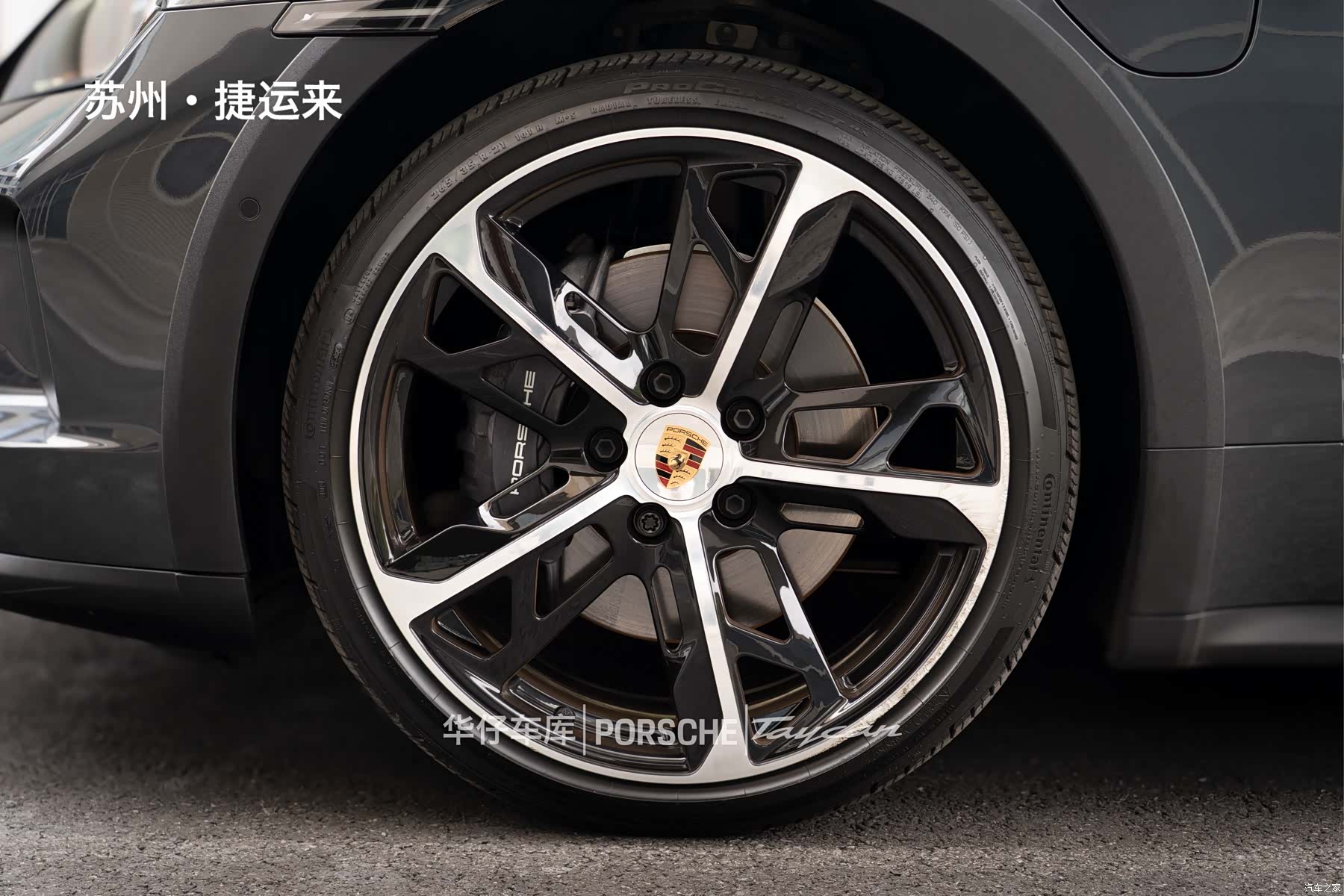Porsche Taycan, 2024 3