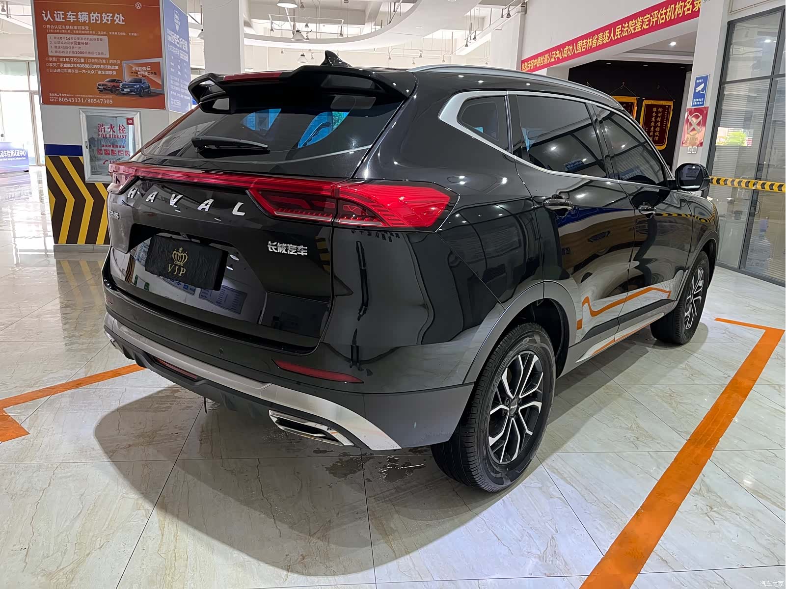 Haval H6, 2024 4