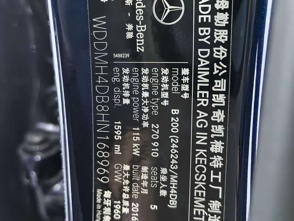 Mercedes-Benz Class B