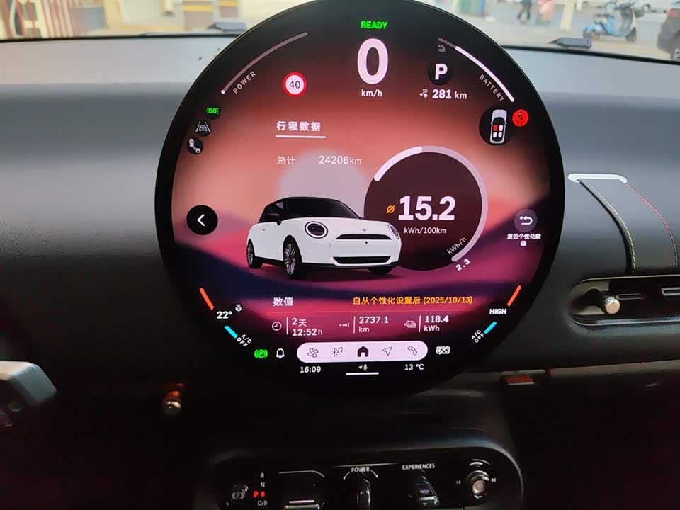 MINI Electric COOPER