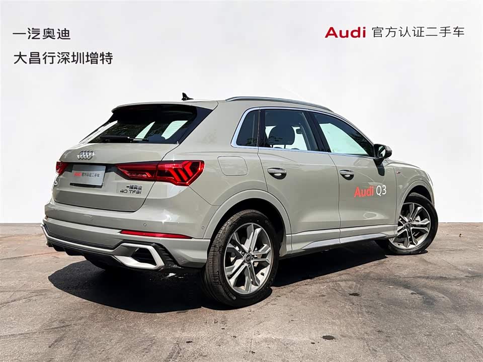 Audi Q3