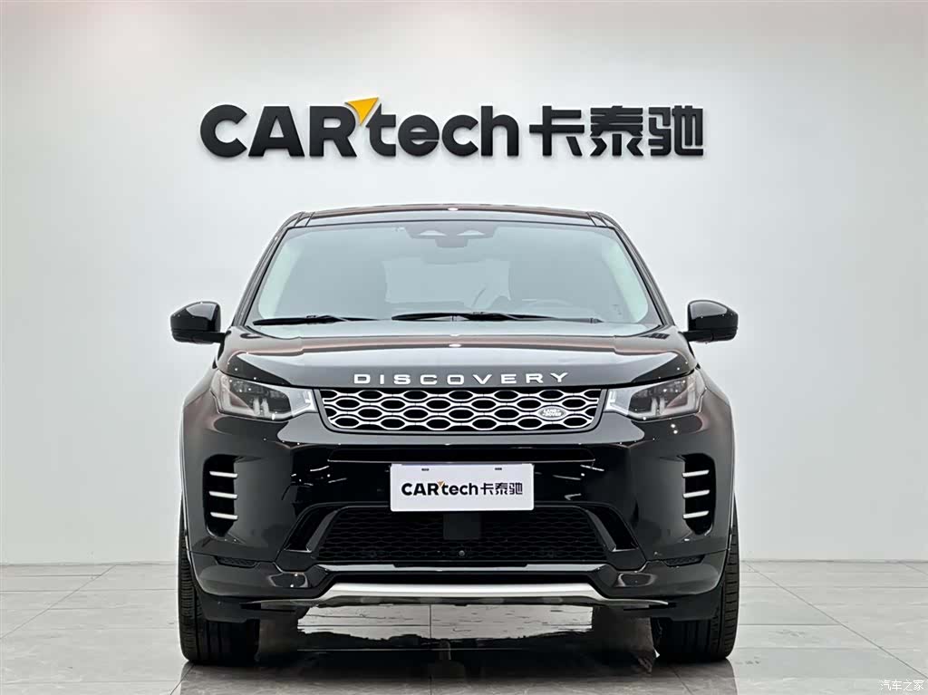 Land Rover Discovery, 2024 7