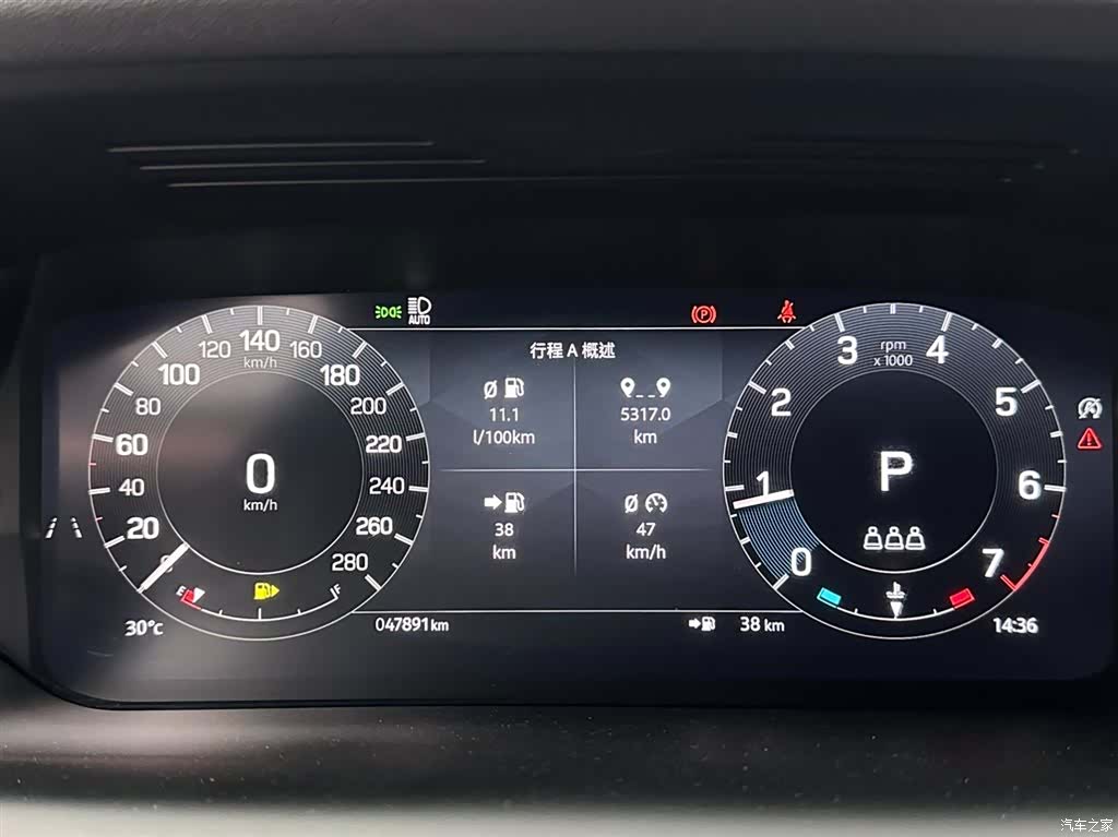 Land Rover Discovery, 2024 14