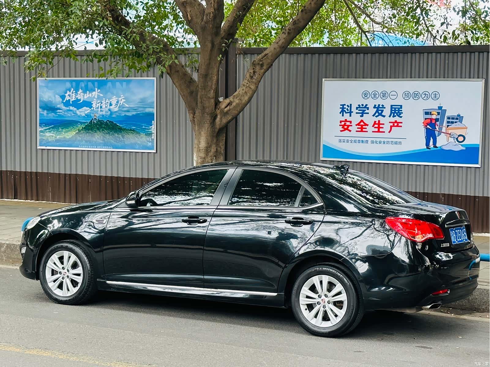 Roewe 550, 2015 все фото