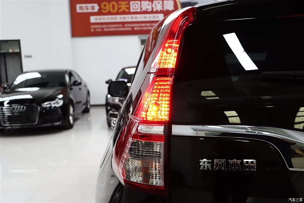 Honda CR-V, 2016 28