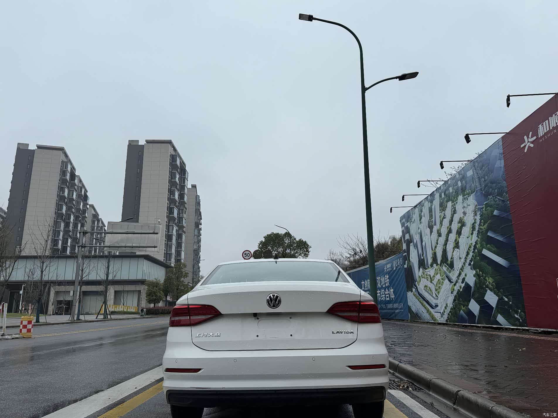 Volkswagen Lavida, 2020 8