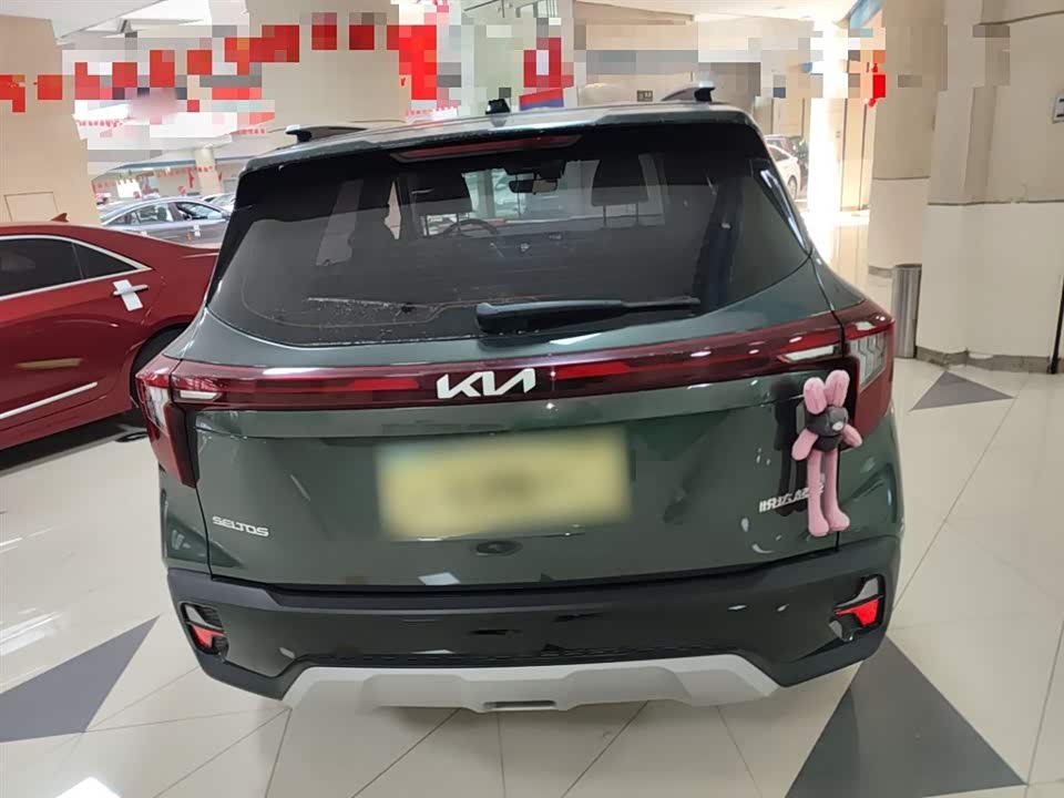 Kia Setus