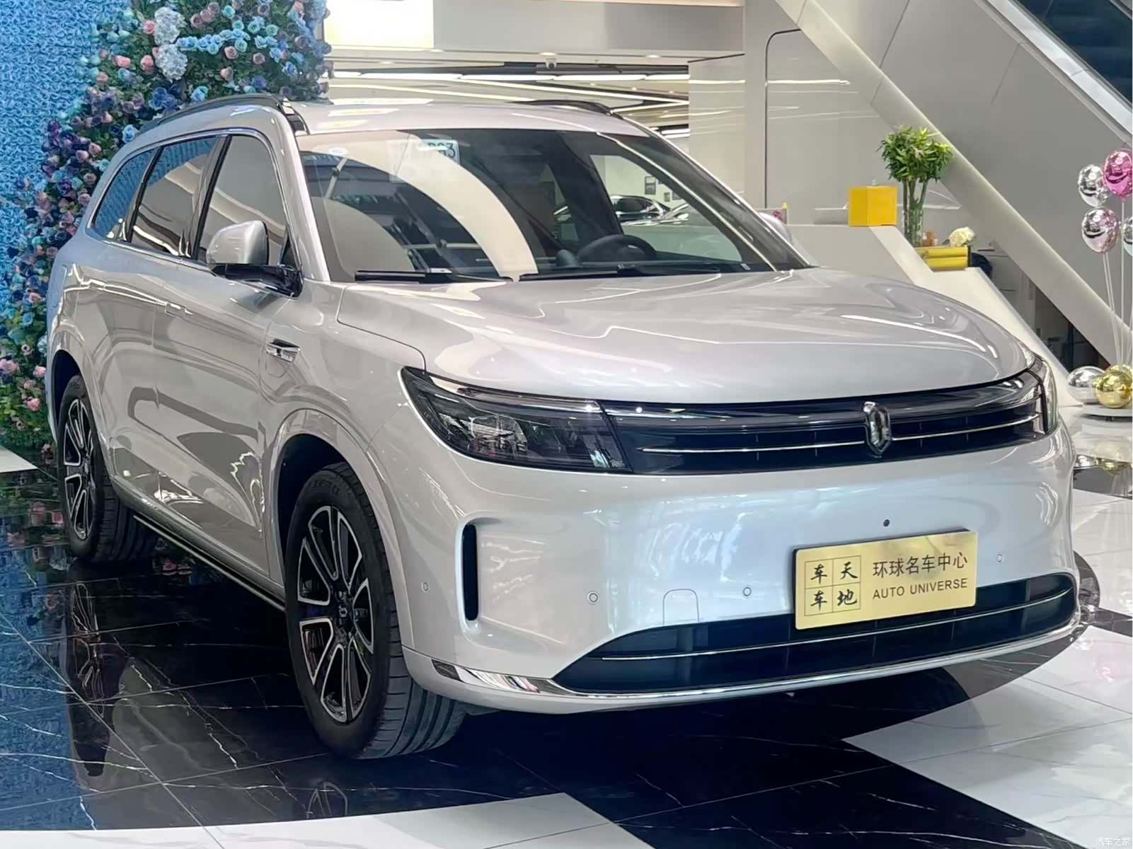 AITO M7, 2024 3