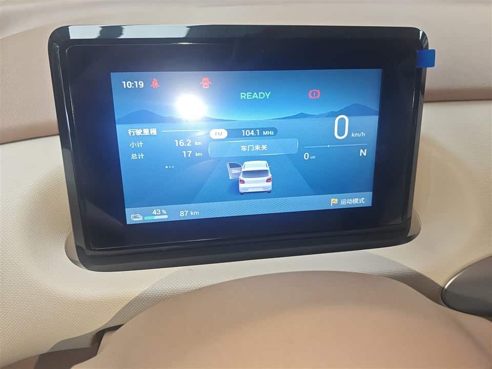 Wuling Hongguang MINIEV