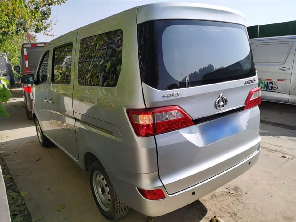 Changan Kaicheng Changan Star 5