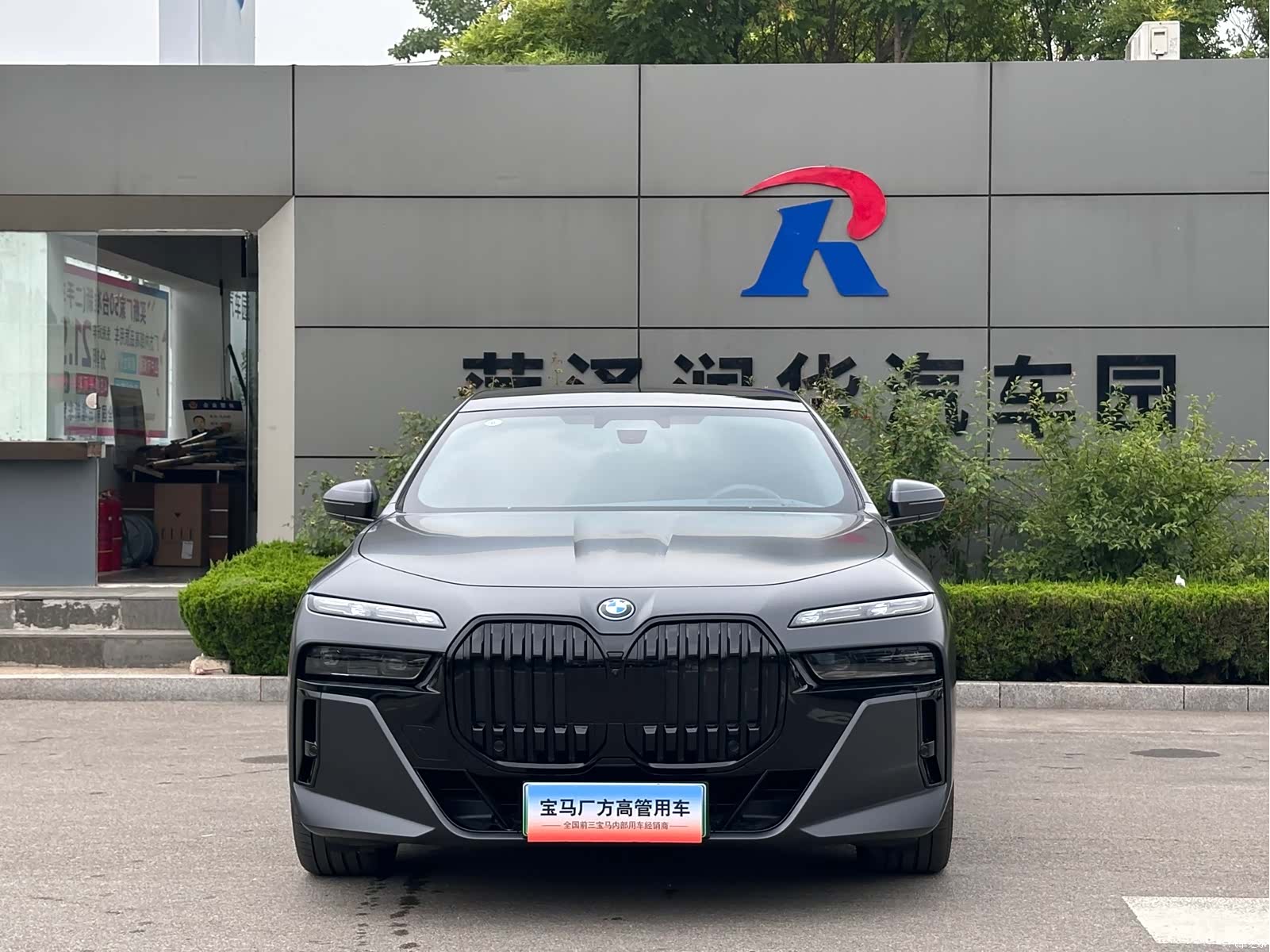 BMW i7, 2025 2