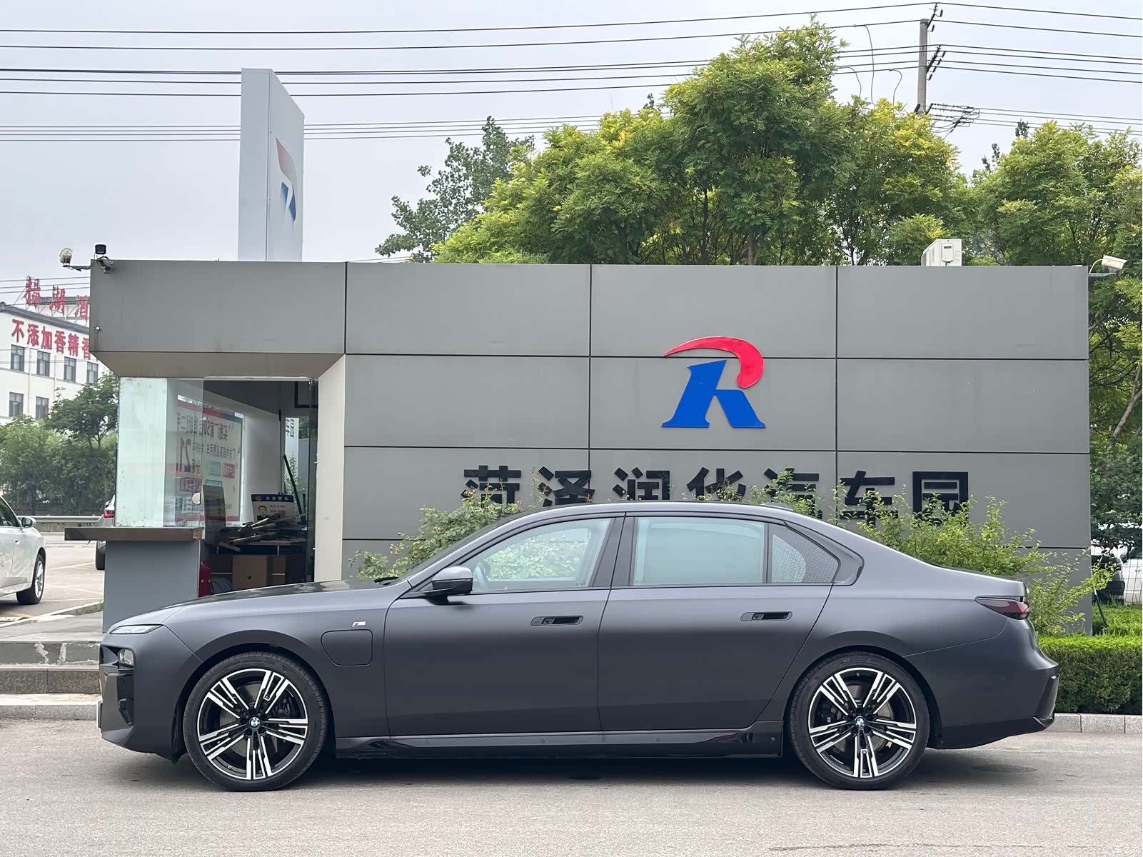BMW i7, 2025 3