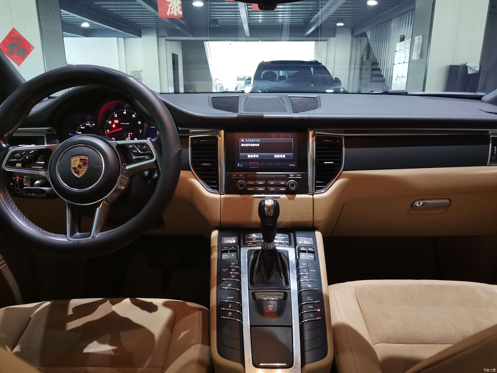 Porsche Macan, 2016 10