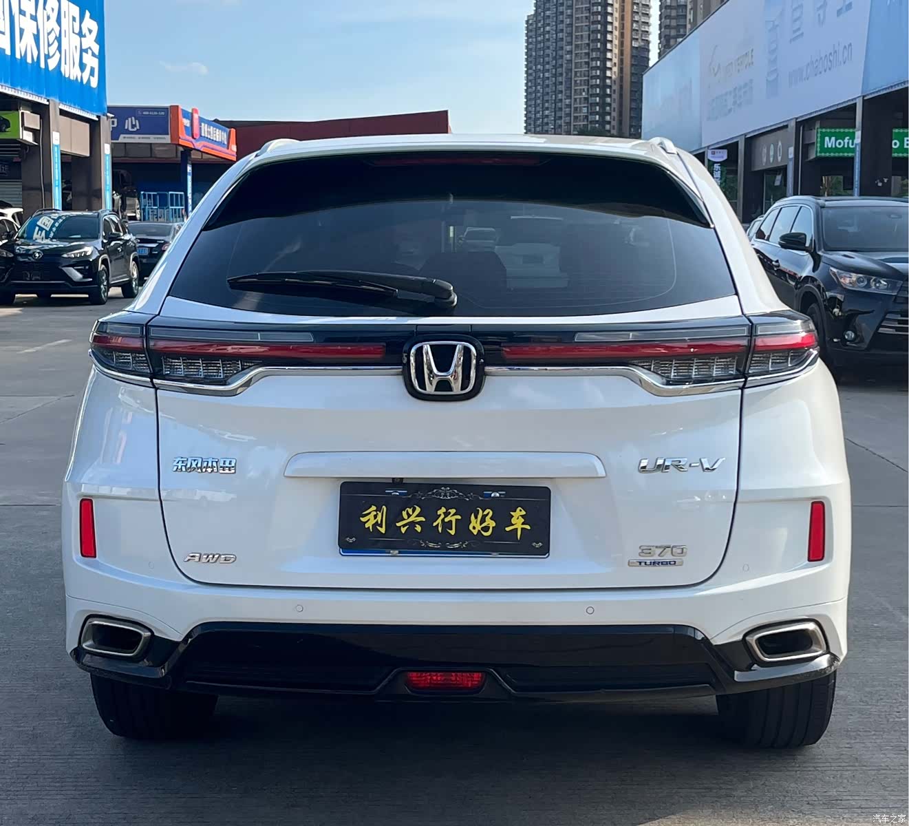 Honda UR-V, 2020 все фото