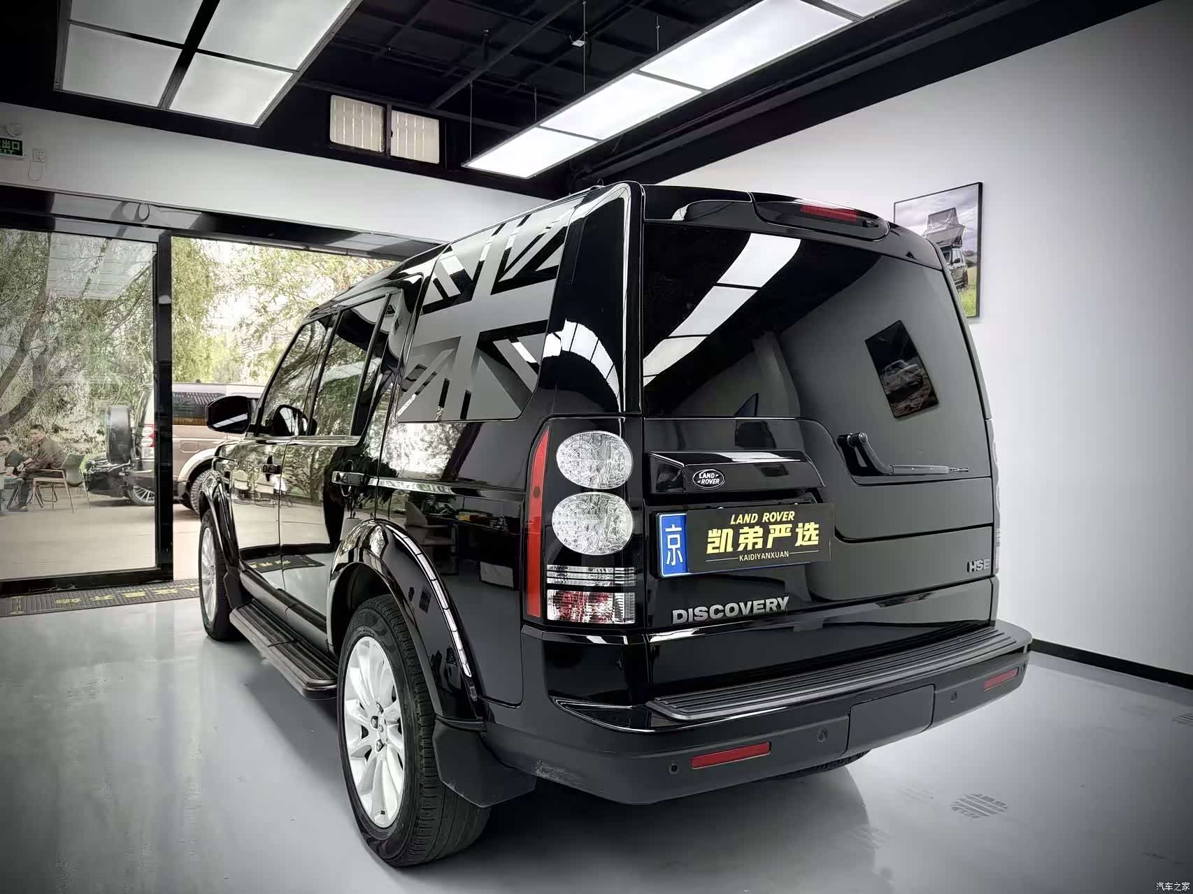 Land Rover Discovery, 2016 3