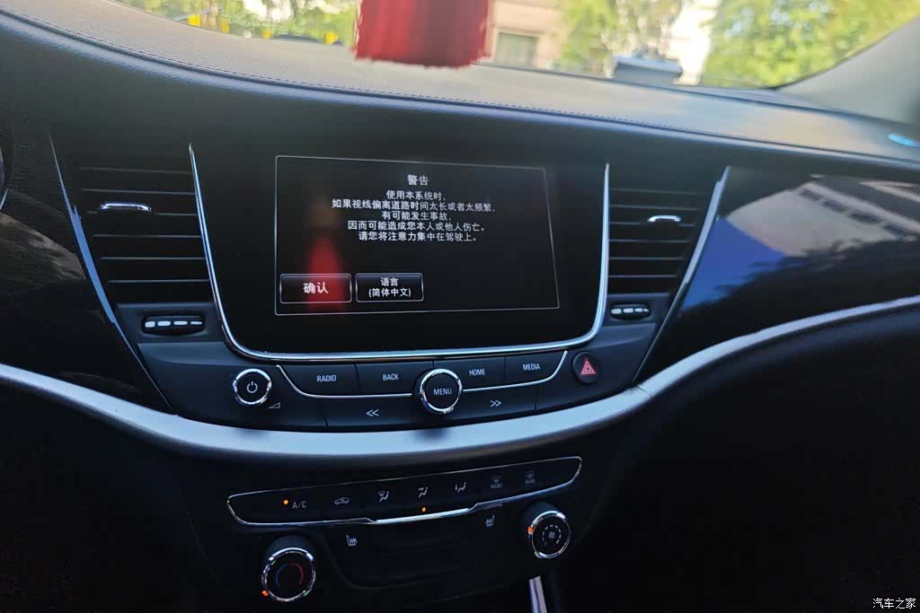 Buick Verano, 2016 13
