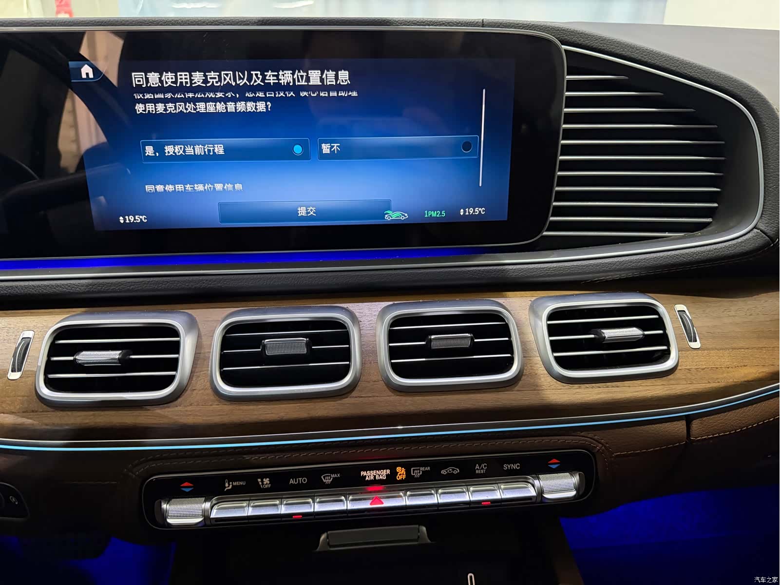 Mercedes-Benz GLS, 2024 11