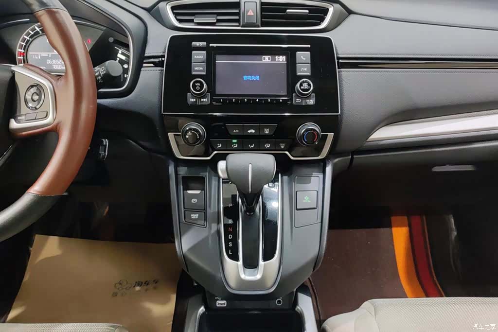 Honda CR-V, 2022 16