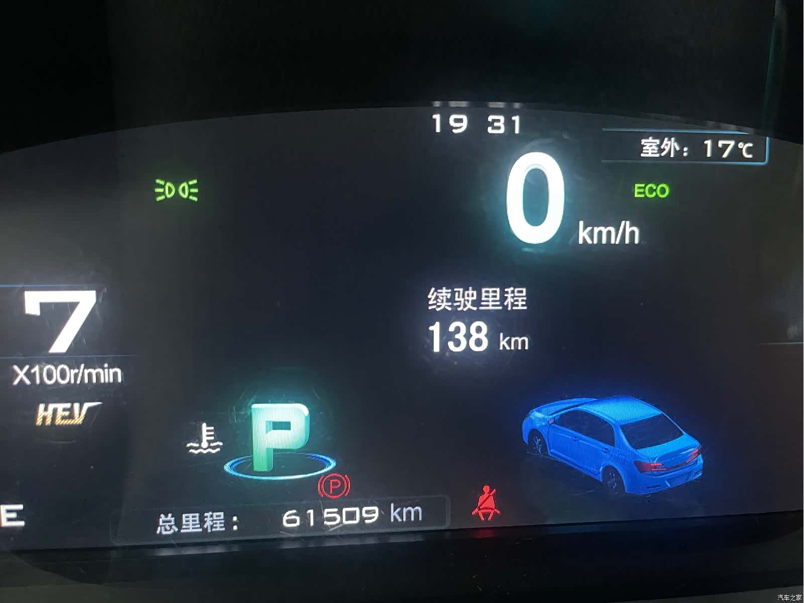 BYD Qin, 2015 10