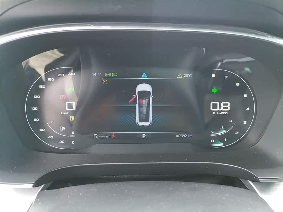 Roewe iMAX8