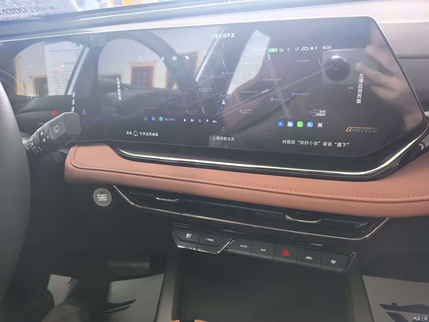 Changan X5, 2026 21