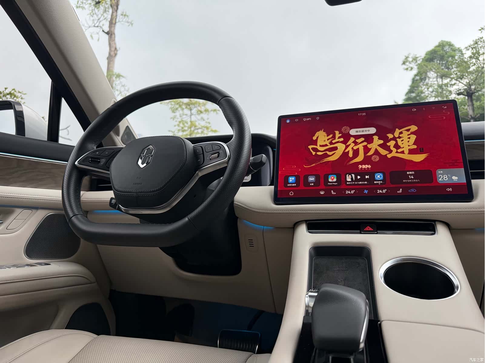 AITO M5, 2022 7
