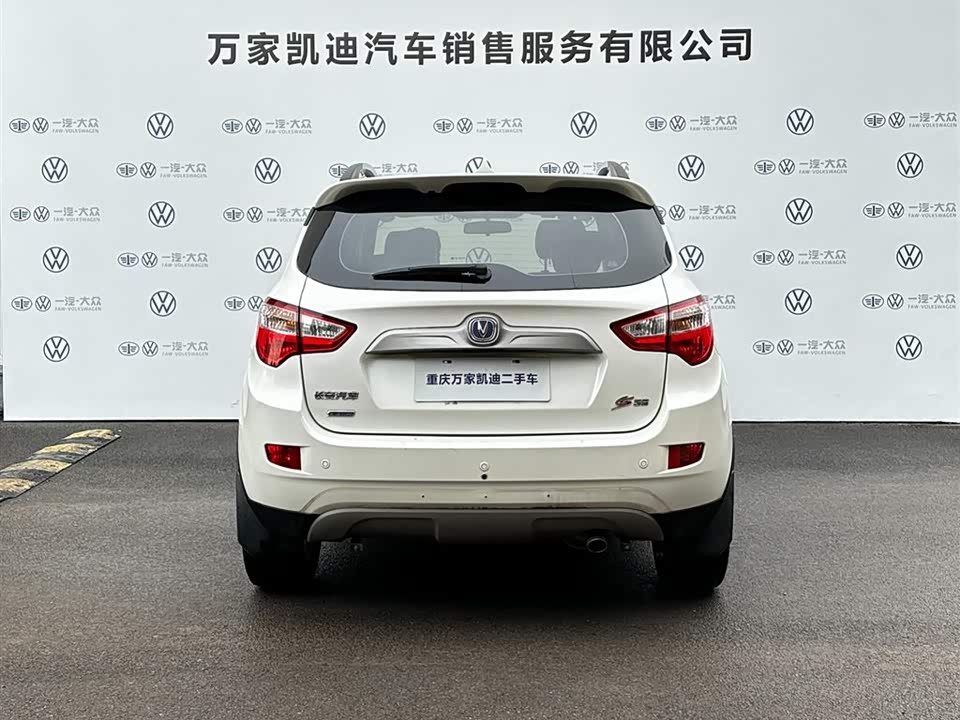 Changan CS35