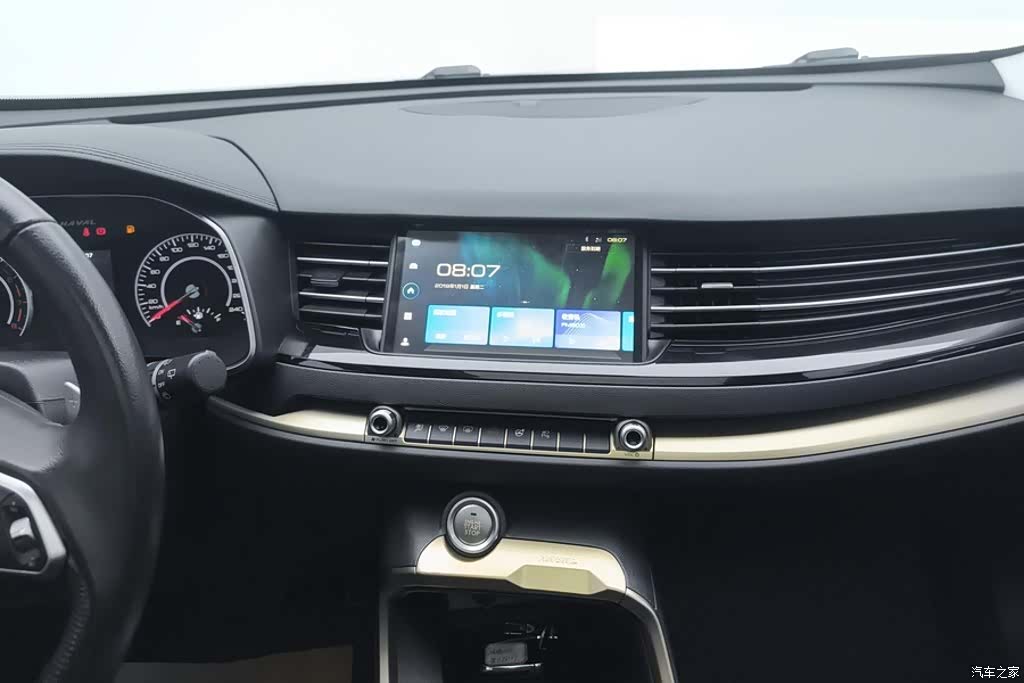 Haval H6, 2020 13