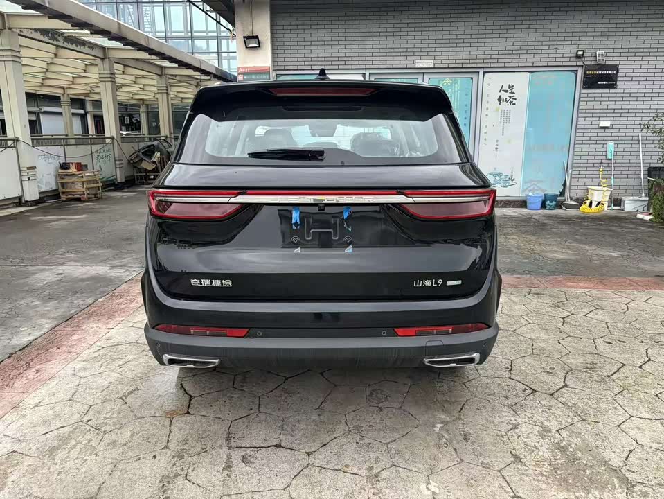 Jetour X70 PLUS C-DM