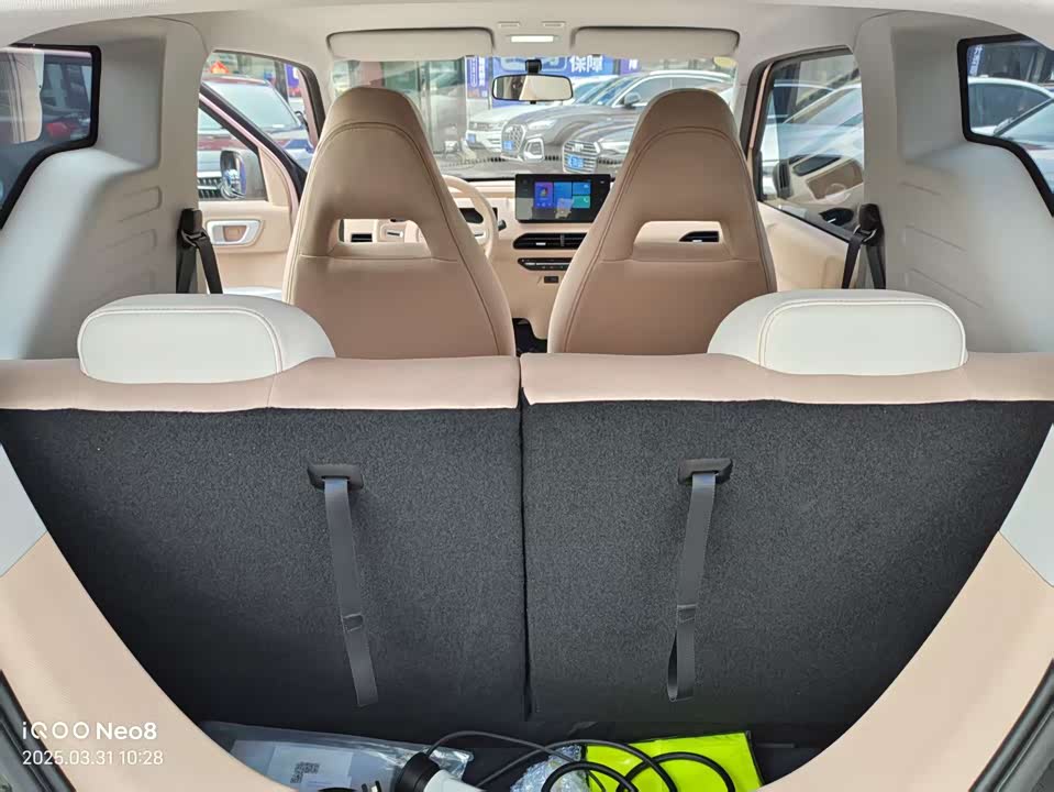 Geely Galaxy panda Geely Galaxy panda