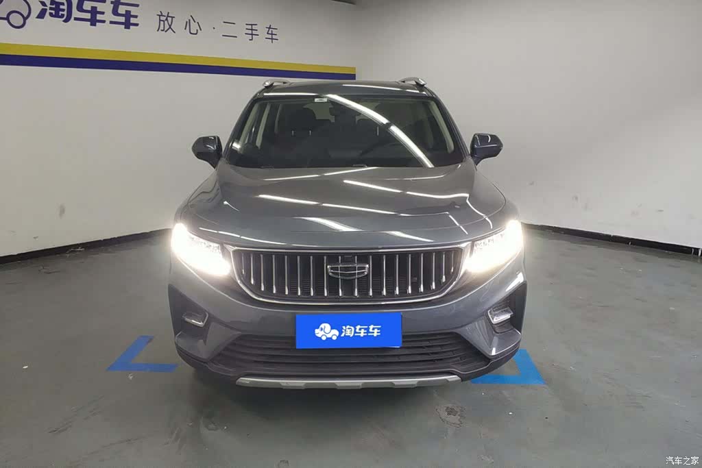 Geely Haoyue, 2022 2