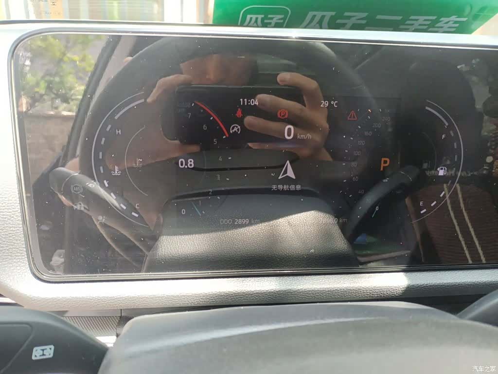 Ford Equator Sport, 2024 7