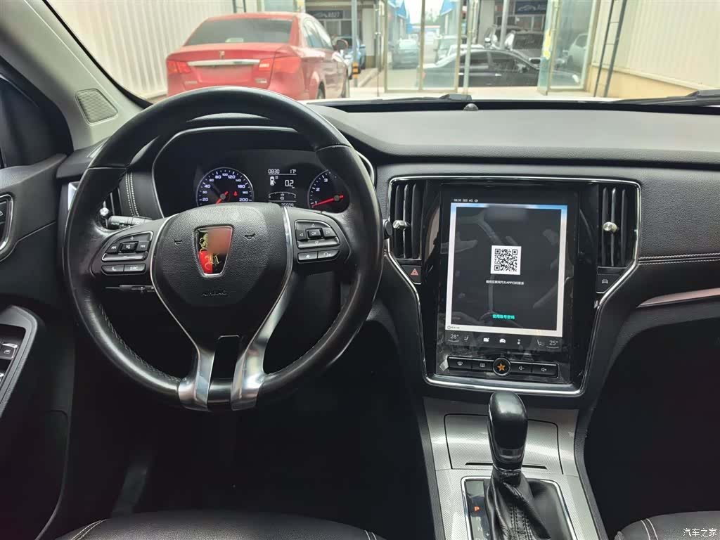 Roewe RX5, 2018 13