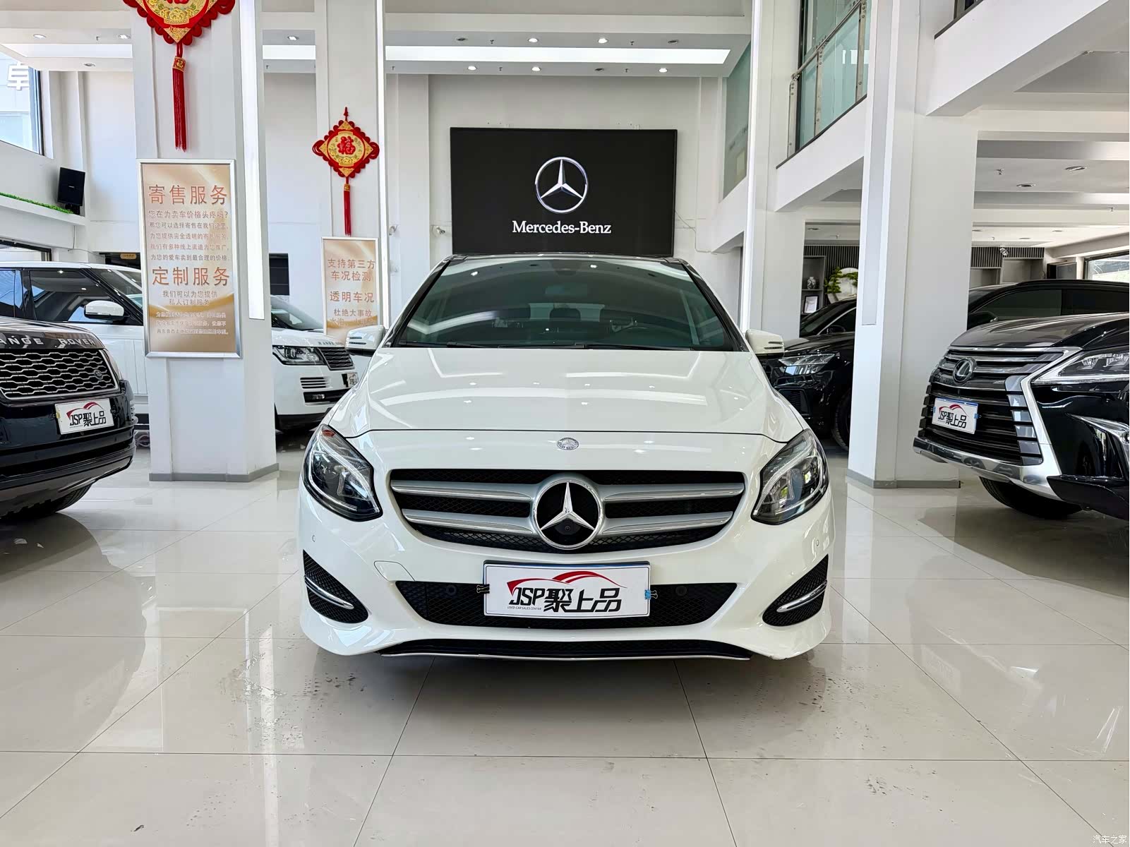 Mercedes-Benz B-Class, 2017 2