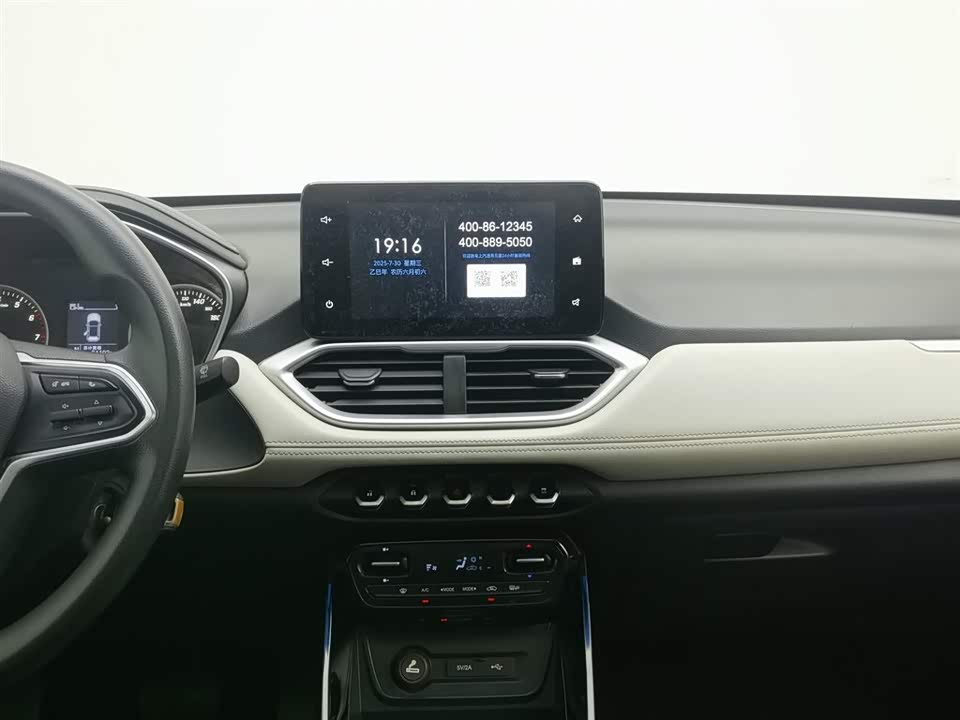 Baoding 530
