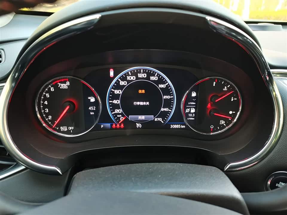 Chevrolet Mai Ruibao XL