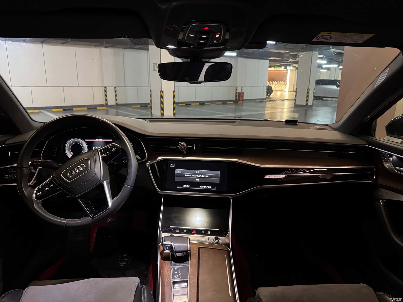 Audi A6L, 2023 11