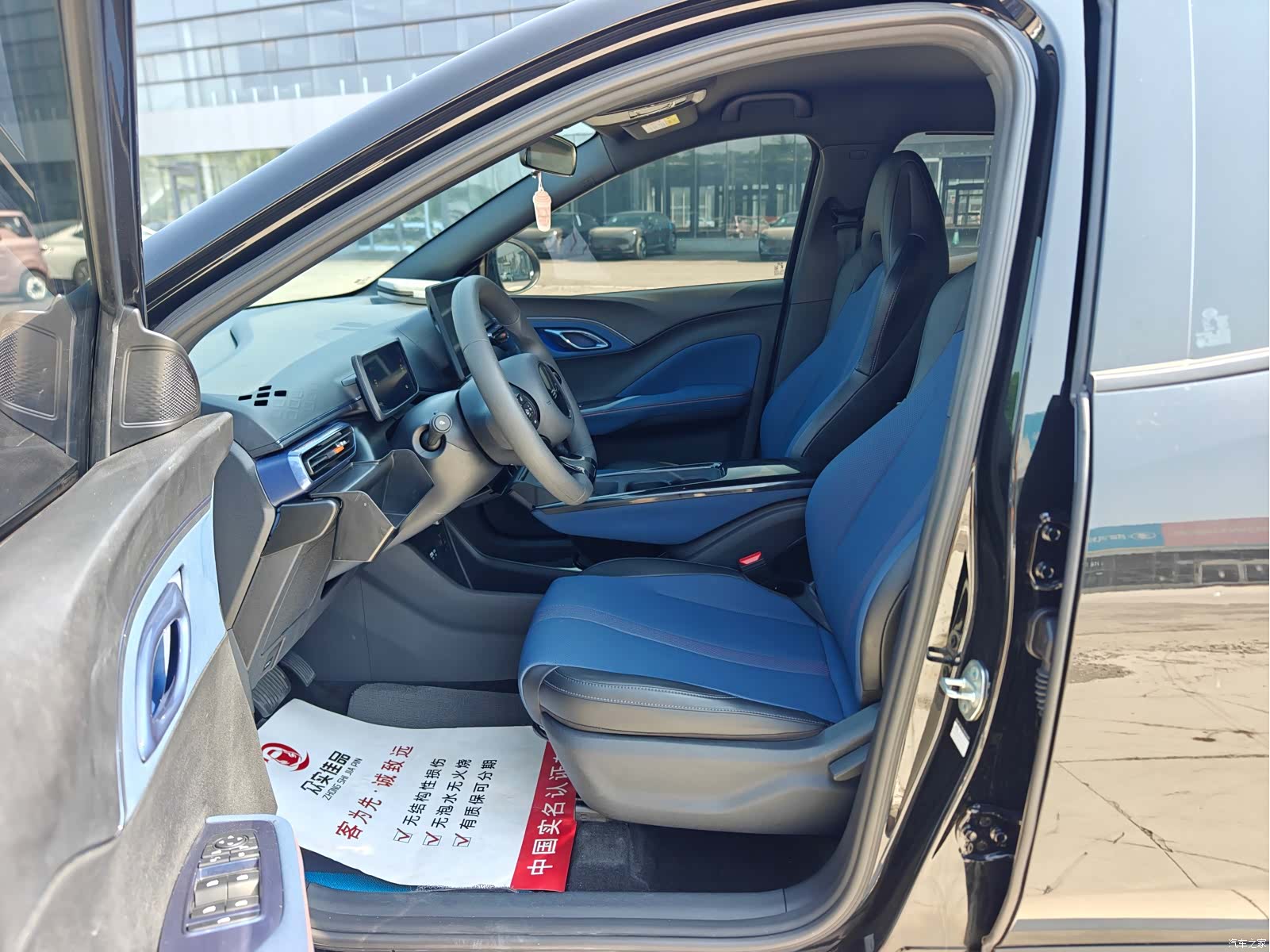 BYD Seagull, 2024 4