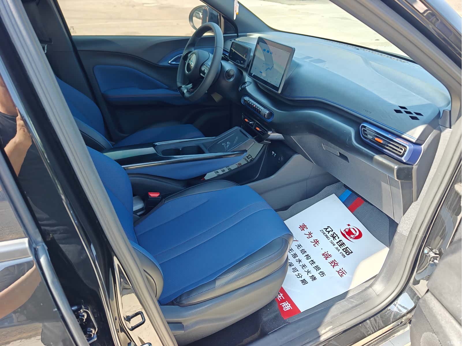 BYD Seagull, 2024 20