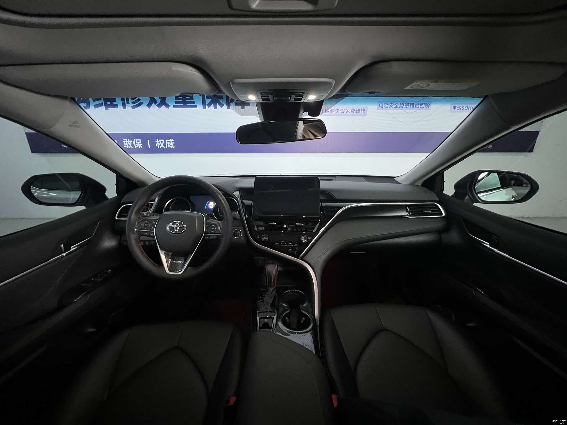 Toyota Camry, 2023 25