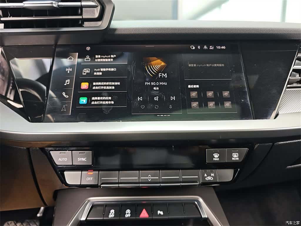 Audi A3, 2022 11