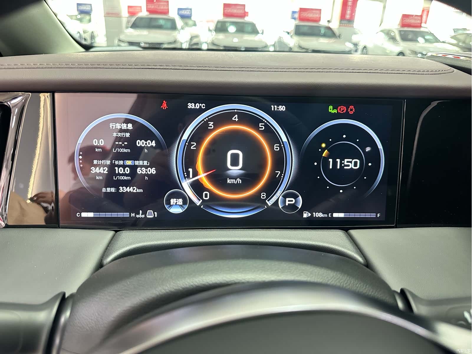 Trumpchi M8, 2025 14